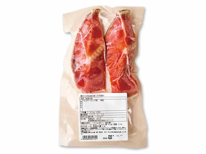 ソテーやムニエルに　厚切り天然紅鮭切身（うす塩味）_3