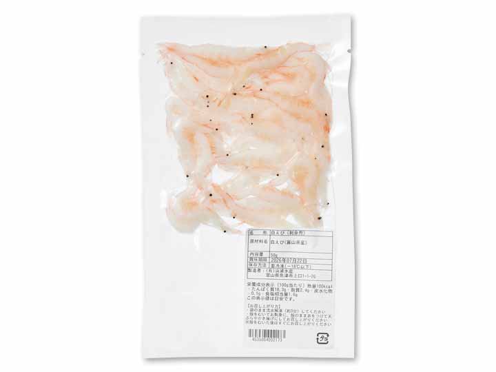 富山湾の宝石　白えび（刺身用）_2