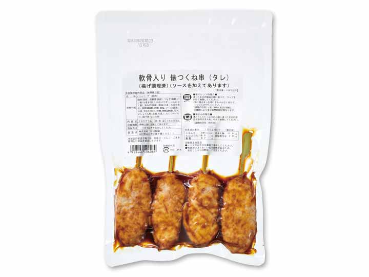 噛むほどジューシー　うまみこい鶏の軟骨入りつくね串_2