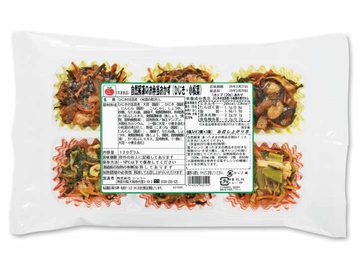自然解凍のお弁当おかず（ひじき・小松菜）_2