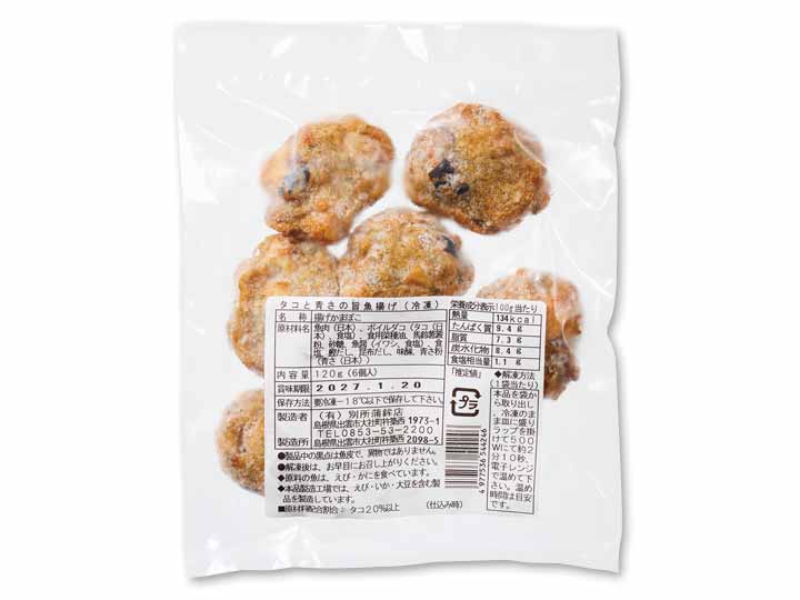 ゴロっと国産たこのちぎり揚げ（あおさ入り）_3