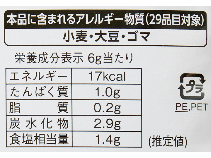 貝と野菜の恵み　中華だし（顆粒タイプ）_4