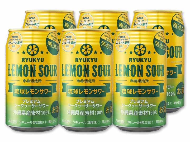 琉球レモンサワー6缶