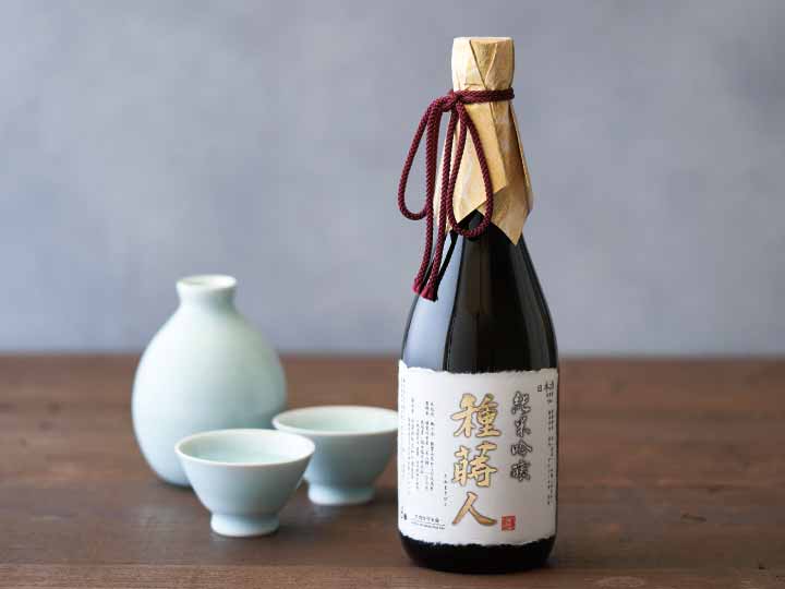 年末限定　種蒔人　純米吟醸
