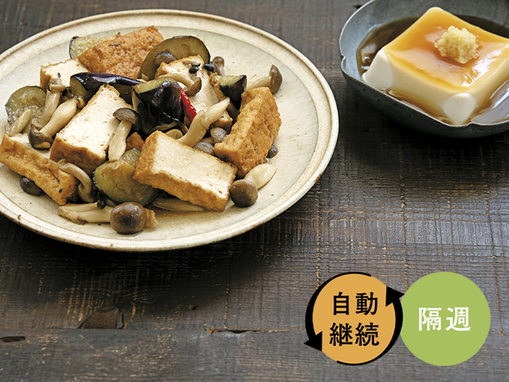 頒布会　おとうふ屋さんの腕自慢（自動継続）