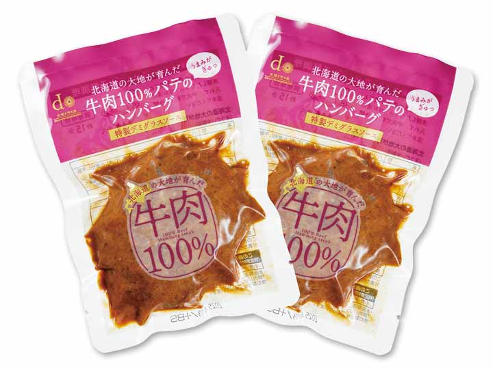 北海道の大地が育んだ牛肉100％パテのハンバーグ（特製デミグラスソース）×2パック_2