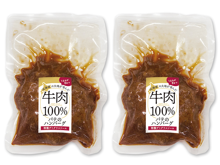 北海道の大地が育んだ牛肉100％パテのハンバーグ（特製デミグラスソース）×2パック_2