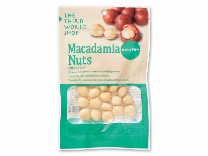 【ＢＢ半額！】第3世界ショップのマカダミアナッツ（食塩不使用）