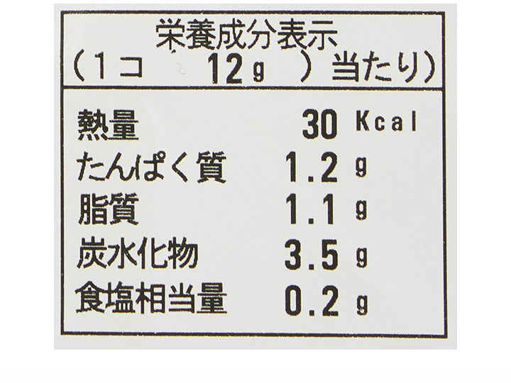 【ＢＢ半額！】天然エビのエビワンタン（スープ付き）_4