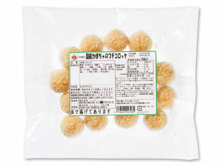 【ＢＢ半額！】国産かぼちゃのプチコロッケ_2