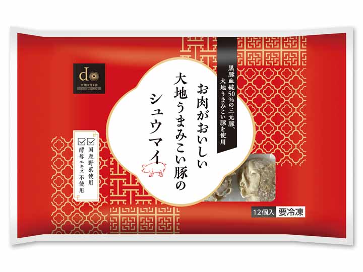 【ＢＢ半額！】お肉がおいしい大地うまみこい豚のシュウマイ_2