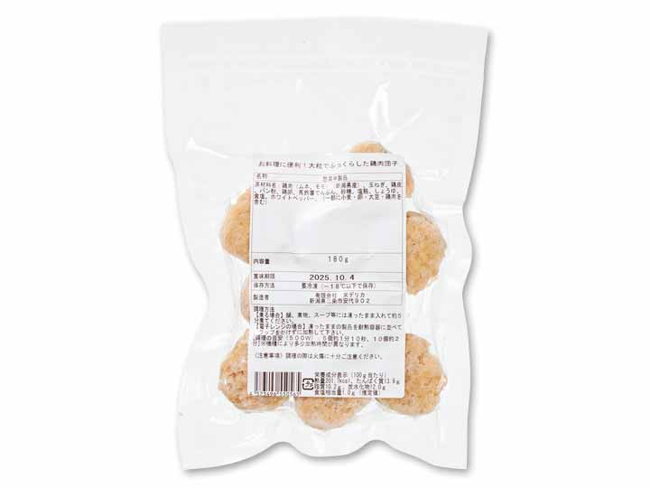 お料理に便利! 大粒でふっくらした鶏肉団子_2