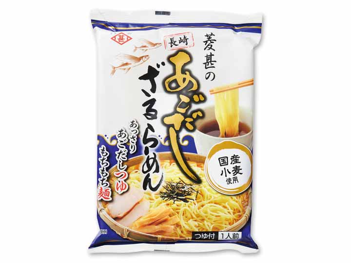 あっさり　あごだしざるらーめん（乾麺）_2