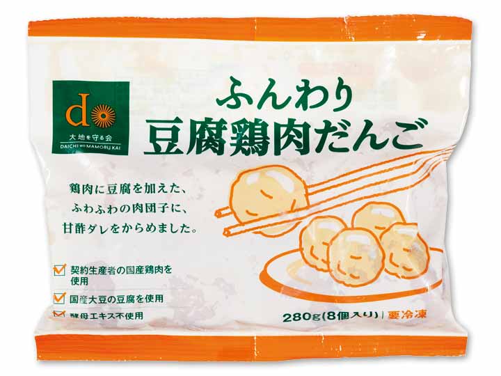 【ＢＢ半額！】ふんわり豆腐鶏肉だんご_4