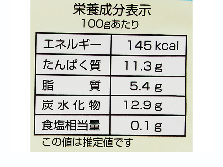 【ＢＢ半額！】九州産冷凍むきえだまめ（特別栽培）_5