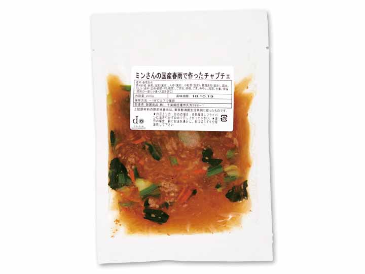 【ＢＢ半額！】ミンさんの国産春雨で作ったチャプチェ_2