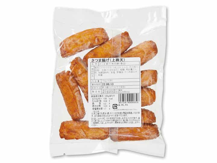 【ＢＢ半額！】さつま揚げ（上棒天）_3