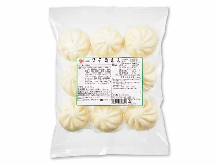 【ＢＢ半額！】プチ肉まん_2