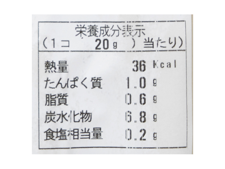 【ＢＢ半額！】フライパンで大地うまみこい豚と野菜のミニ五目春巻_4