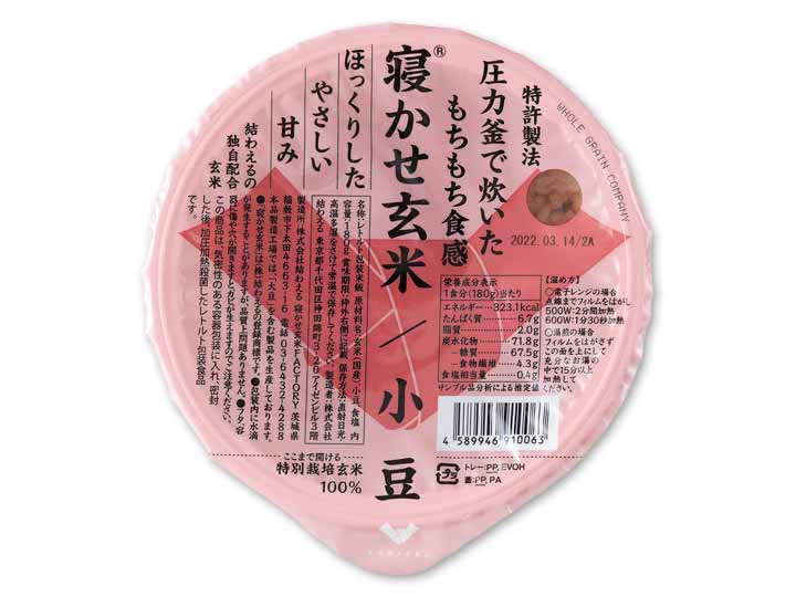 【ＢＢ半額！】もちもち寝かせ玄米ごはん（小豆ブレンド）_2