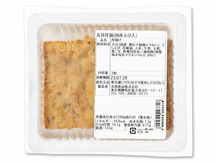 【ＢＢ半額！】えび香る　五目厚揚げ