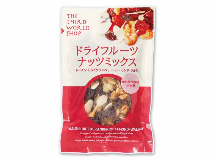 【ＢＢ半額！】第3世界ショップのドライフルーツ・ナッツミックス