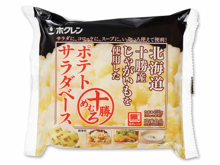 【ＢＢ半額！】使い方いろいろ　北海道十勝産そのままマッシュポテト