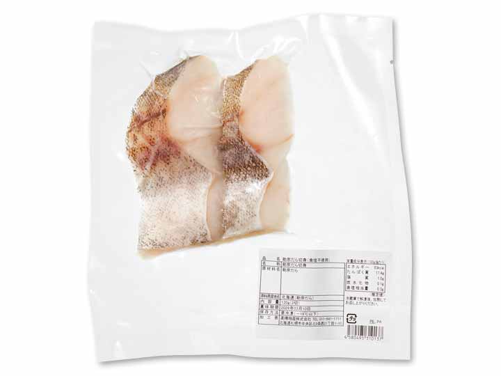 【ＢＢ半額！】助宗だら切身_3