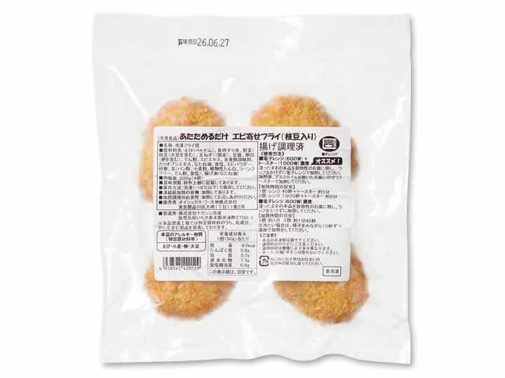 【ＢＢ半額！】あたためるだけ　エビ寄せフライ（枝豆入り）_2