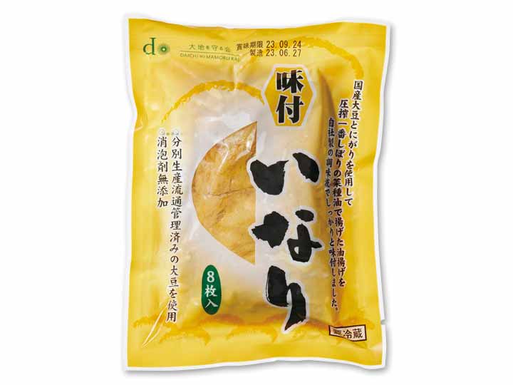 【ＢＢ半額！】味付けいなりあげ