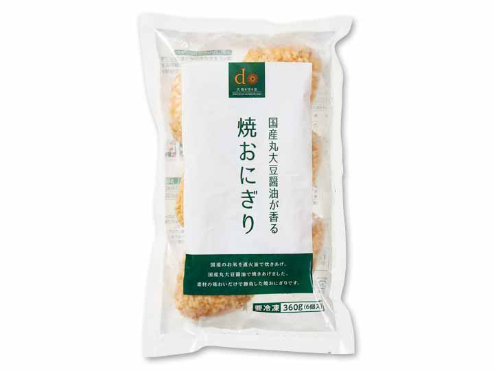 【ＢＢ半額！】国産丸大豆醤油が香る焼おにぎり_2