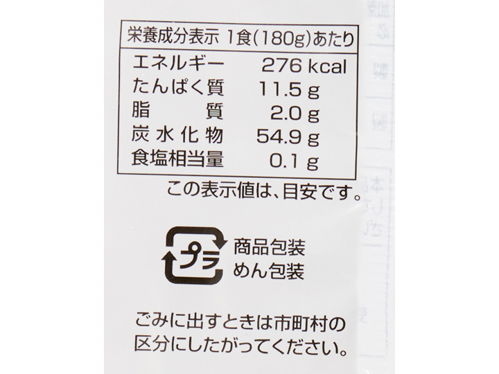 【ＢＢ半額！】石臼挽き信州安曇野そば（冷凍）_3