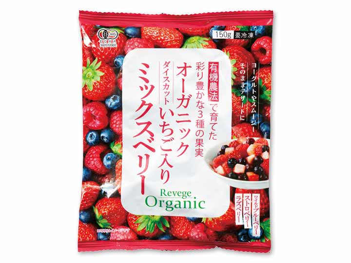 【ＢＢ半額！】オーガニック冷凍ミックスベリー（ダイスカットいちご入り）