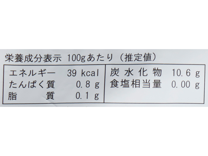 【ＢＢ半額！】オーガニック冷凍ミックスベリー（ダイスカットいちご入り）_5