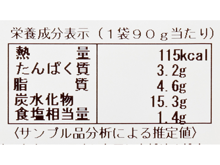 【ＢＢ半額！】6種具材の切り干し大根の煮物_4