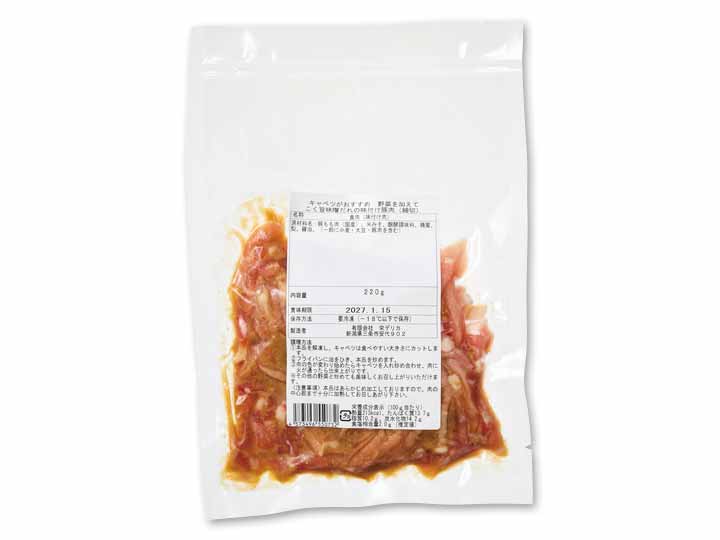【ＢＢ半額！】キャベツがおすすめ　野菜を加えて　こく旨味噌だれの味付け豚肉（細切）_2