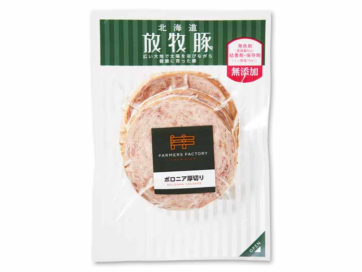 【BB半額!】北海道放牧豚 ボロニア厚切りソーセージ_2