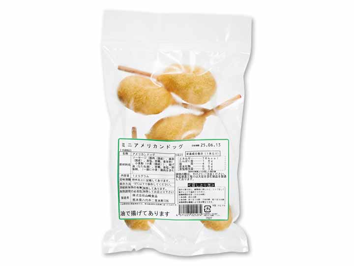 【BB半額!】国産小麦のふんわりミニアメリカンドッグ(国産豚の無塩せきウインナー使用)_2
