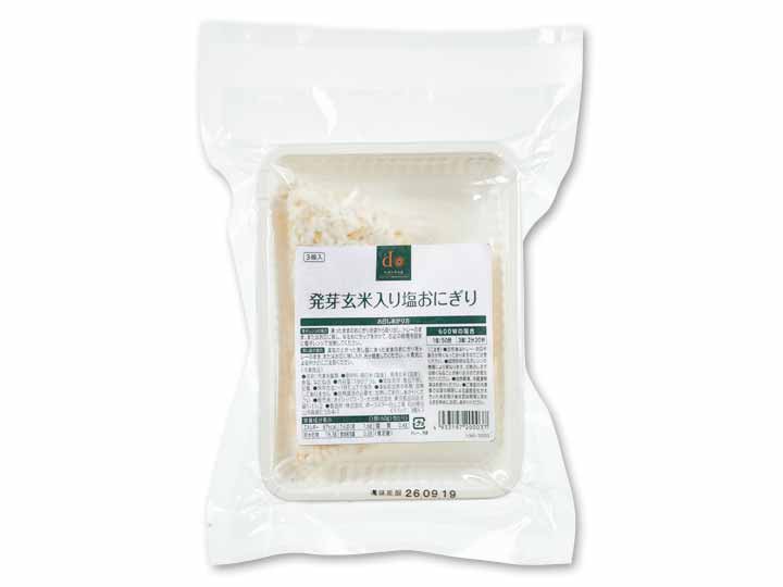 発芽玄米入り塩おにぎり_2