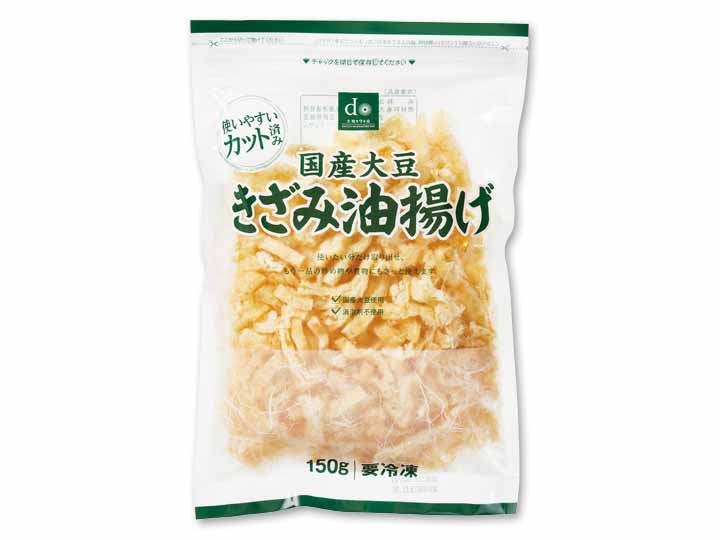 【ＢＢ半額！】国産大豆きざみ油揚げ（冷凍）
