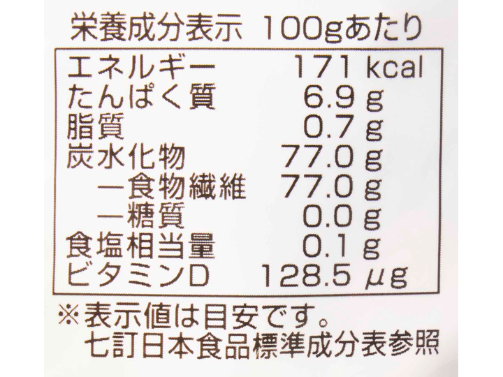 【ＢＢ半額！】有機　大分産乾燥きくらげ_5