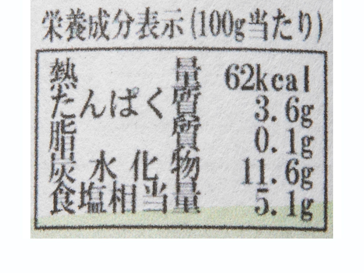 【ＢＢ半額！】ダシをきかせた柚子ぽん酢_5