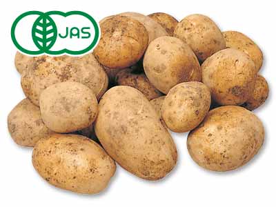 大地のもったいナイ豊作有機じゃがいも　1.5KG写真