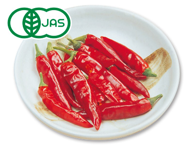 やさかの有機タカノツメ（赤唐辛子）　5G写真