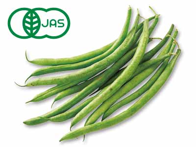 有機いんげん　80G写真