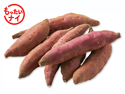 大地のもったいナイ小さなさつまいも 600G写真