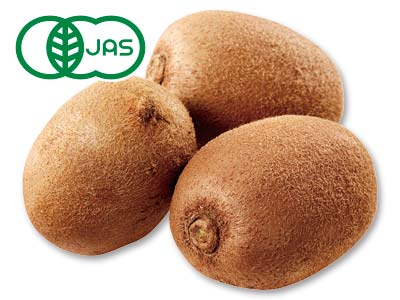 有機キウイフルーツ 250G写真