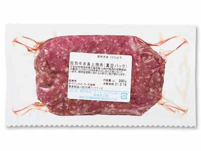 短角牛赤身上挽肉(真空パック)写真