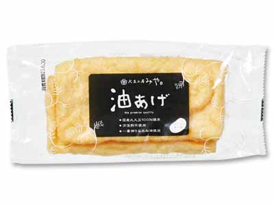 大豆工房みやの油揚げ写真