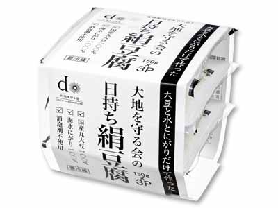 大地を守る会の日持ち絹豆腐（小分け）写真